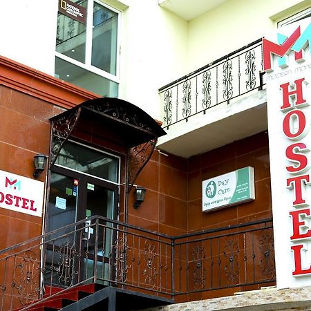 Modern Mongol Hostel And Tours Ulán Bator Exterior foto